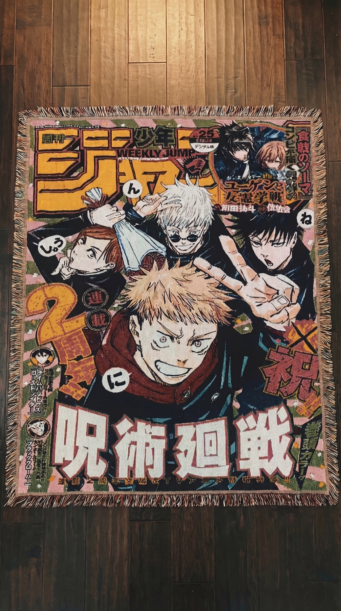 Jujutsu Kaisen - 6 Designs