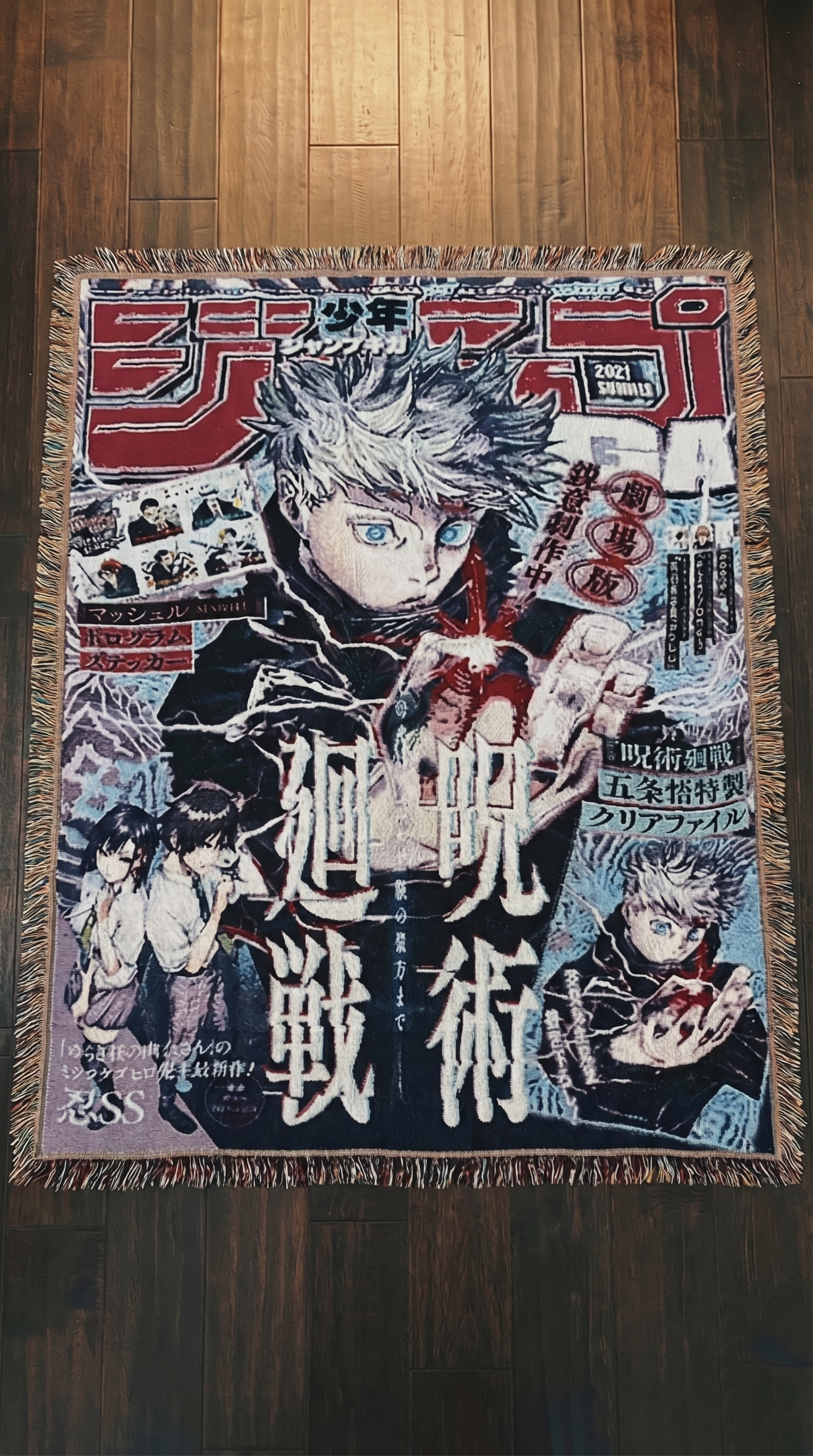 Jujutsu Kaisen - 6 Designs
