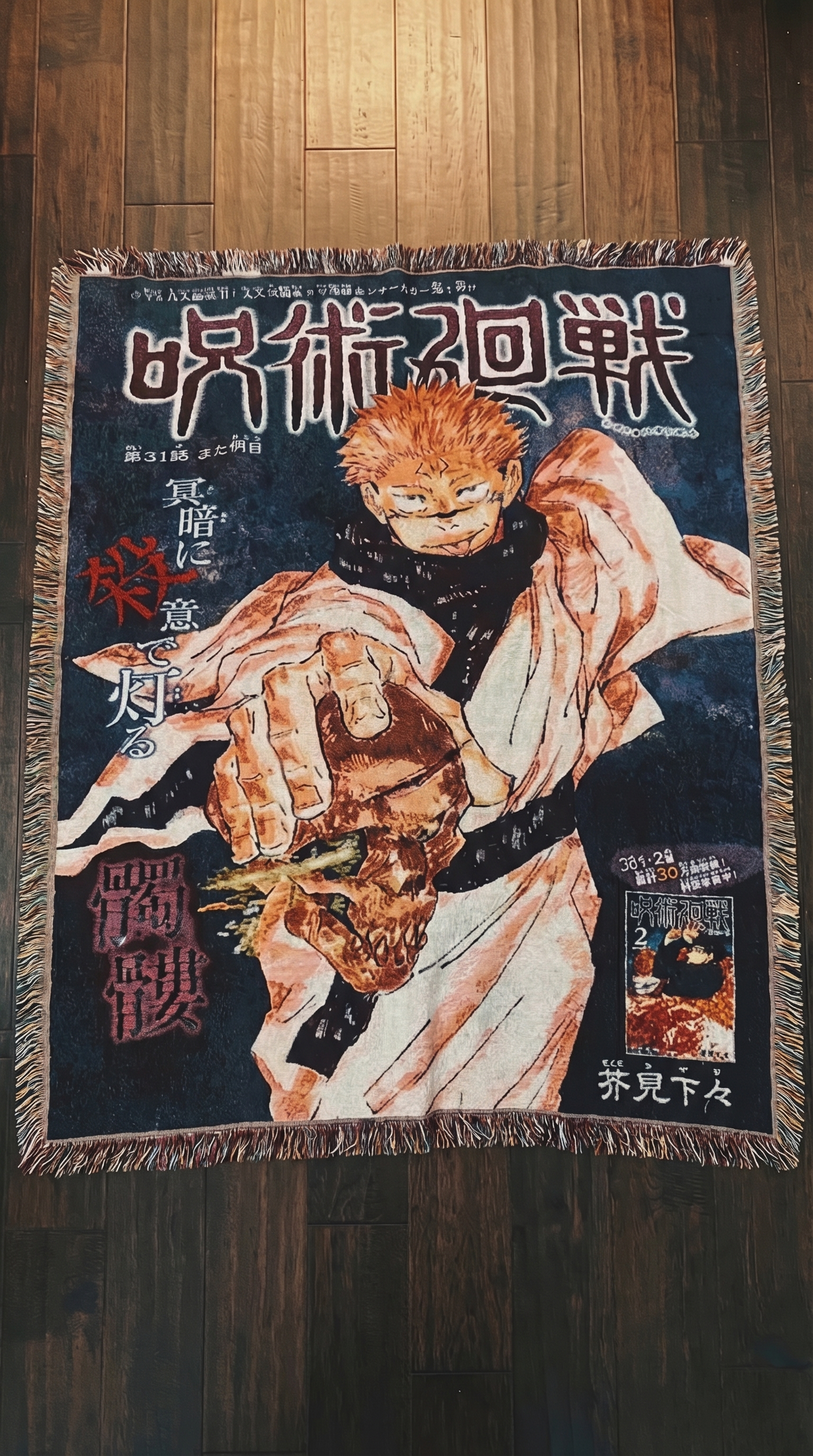 Jujutsu Kaisen - 6 Designs