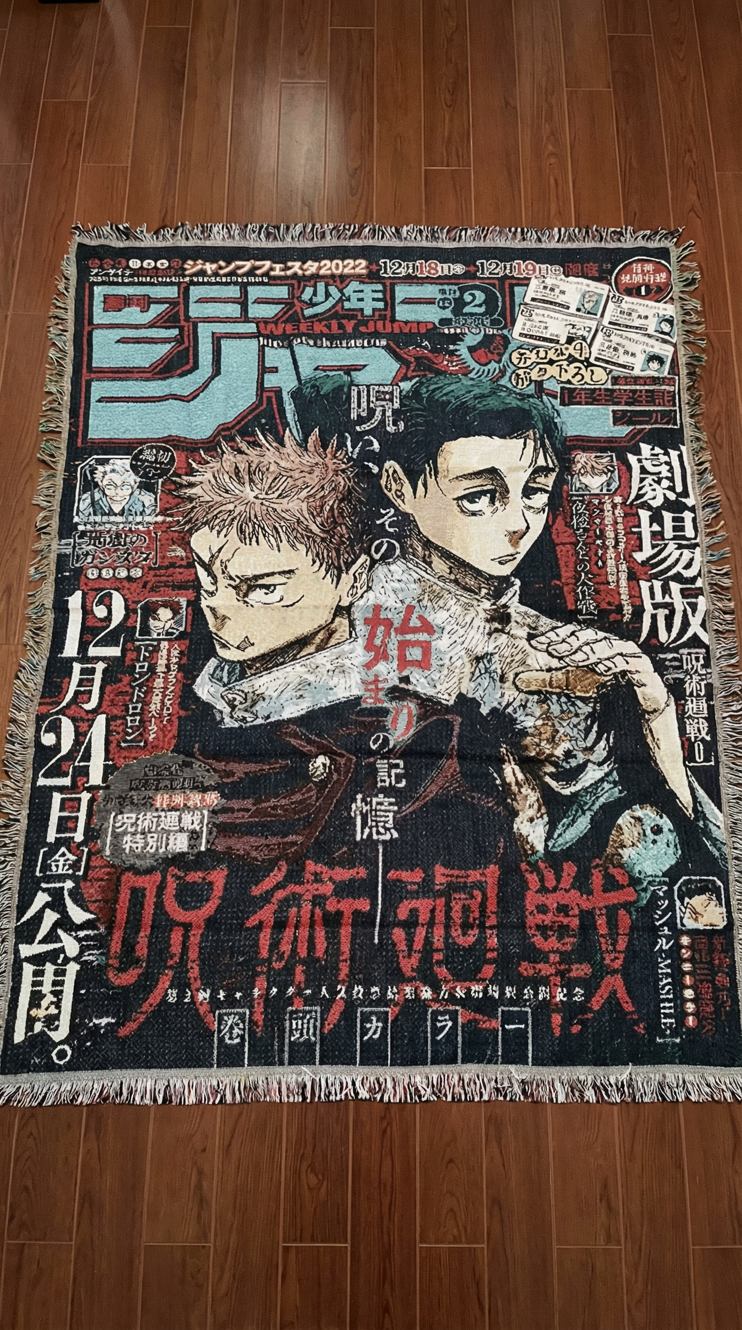 Jujutsu Kaisen - 6 Designs