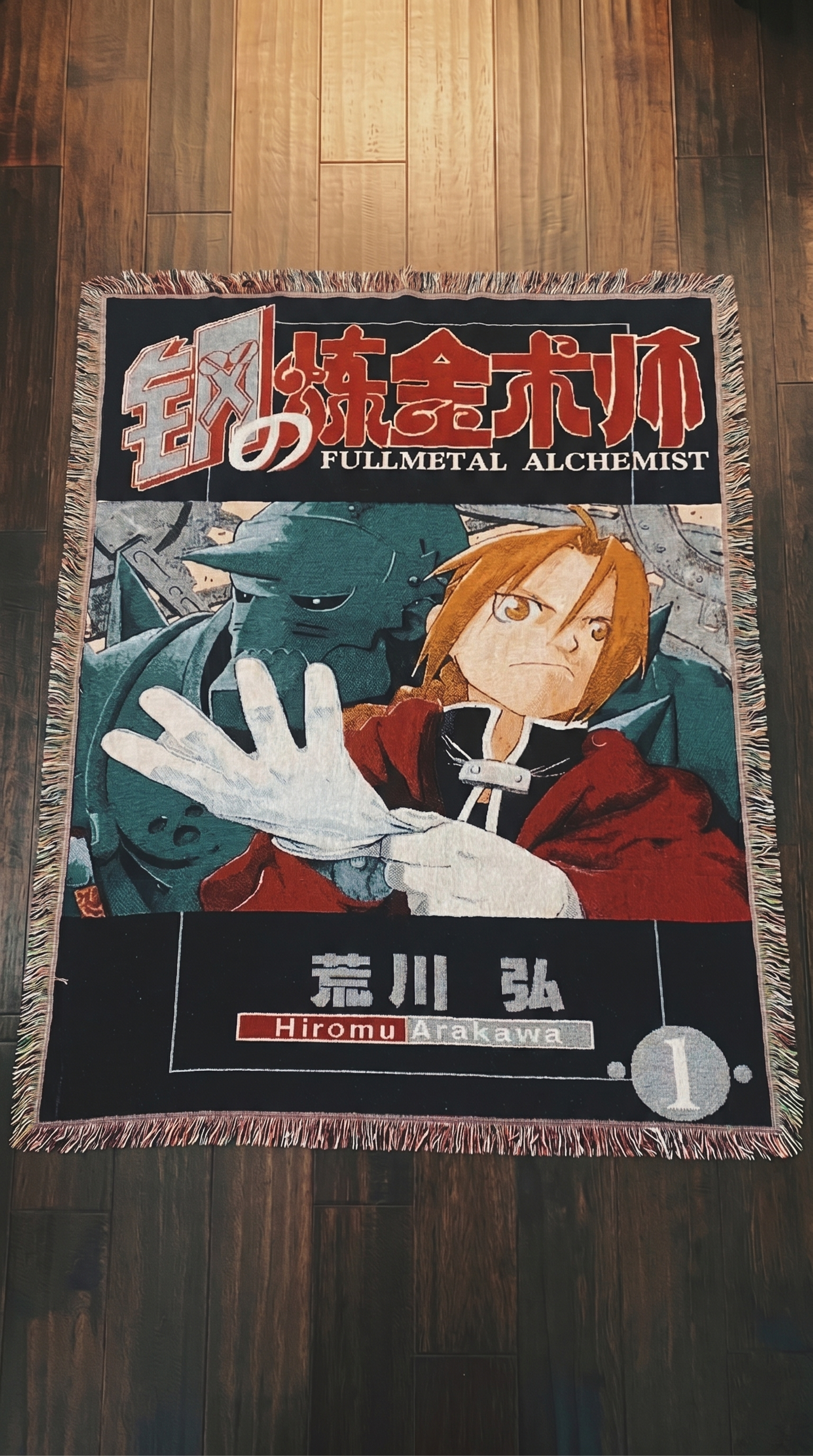Fullmetal Alchemist - 2 Designs